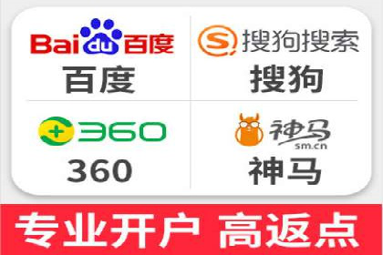 行业趋势下的SEM优化托管策略及效果